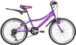 Novatrack 20" ALICE Violet