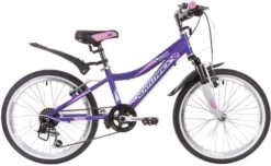 Novatrack 20" NOVARA Violet