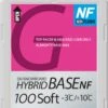 Gallium Hybrid Base NF Soft Wax +10°...-3°C, 100g -Feuer And Design Shop 5336 5f804bc44935d9.48195704 sw2222 gsig6i9hbzanyl5p