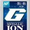 Gallium Metallic Ion Block NF Extra Cold -10°...-20°C, 50g