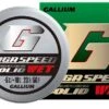 Gallium Giga Speed Solid WET (PFOA-free) +10°...-5°C, 10g -Feuer And Design Shop 7069 6194b8feae7814.95648995 gs2304 a hkpo0uyaui6whnq1
