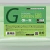 Gallium Extra Base Glider Green 500 -10°...-20°C, 500g -Feuer And Design Shop SW2081 563 5407089b4ffb71.98593005 SW2081