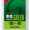 Gallium LF Glider Green -10...-20°C, 200g