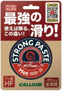 Gallium Strong Paste Hot +10...-3°C, 30ml -Feuer And Design Shop SW2188 4050 5da97dbc231ab3.43387588 SW2188 B